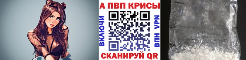 Где купить Канск МДМА  ГАШ  А ПВП  Амфетамин  Бошки Шишки  Кокаин 