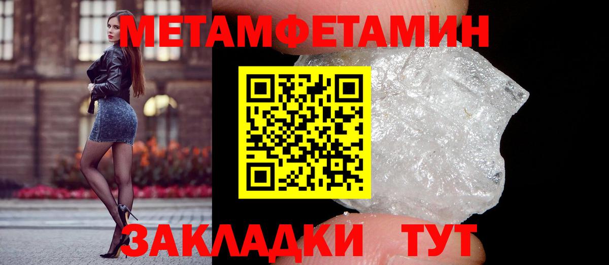 АМФ Розовый Канск