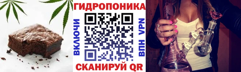Печенье с ТГК марихуана хочу Канск