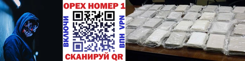 Кокаин FishScale  mega ONION  Канск  продажа наркотиков 