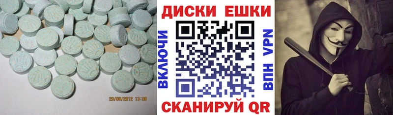 KRAKEN ссылки Канск Экстази 280мг