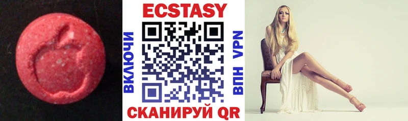 Ecstasy DUBAI Канск