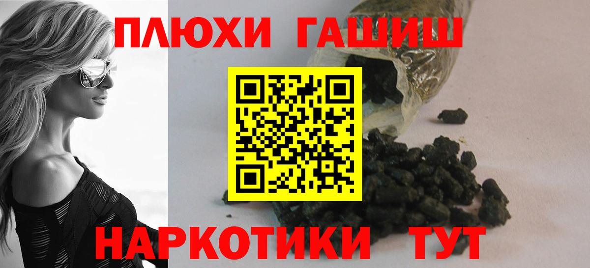 ГАШ Изолятор Канск