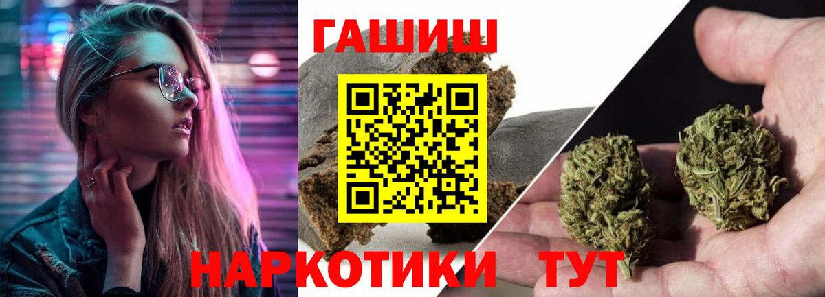 Гашиш Ice-O-Lator  Гашиш  ГАШ индика сатива  Канск  Вход с VPN 