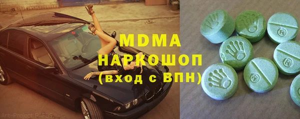 гидра Абдулино