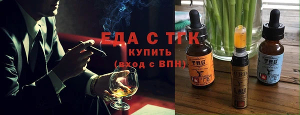 каннабис Абаза