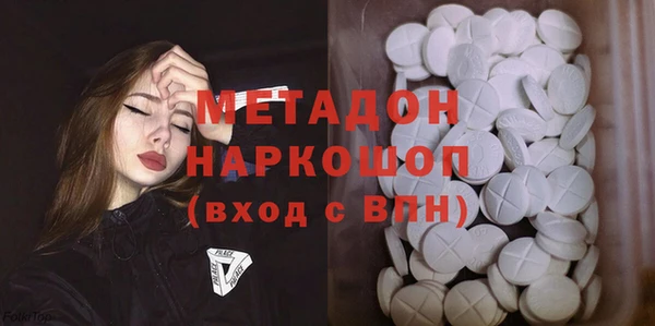 гидра Абдулино
