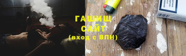 меф VHQ Абинск