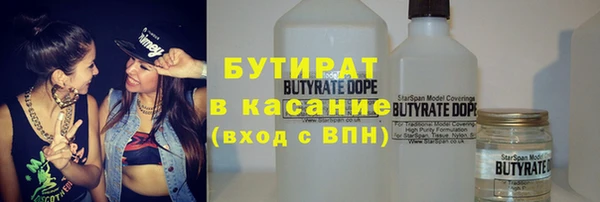 гидра Алексеевка