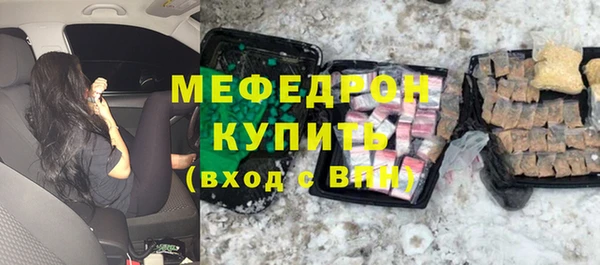 меф VHQ Абинск