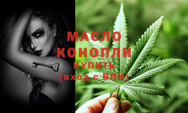 прущая мука Сафоново