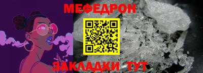 МДМА Ивантеевка