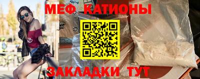 МДМА Ивантеевка