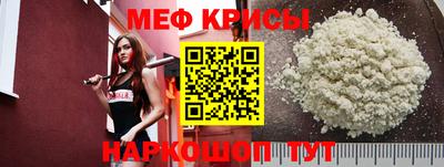 МДМА Ивантеевка