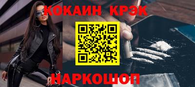 марки lsd Иваново