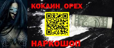МДМА Ивантеевка