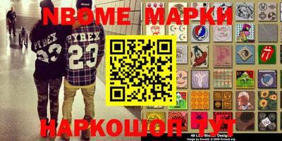 марки lsd Иваново