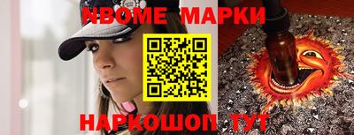 марки lsd Иваново