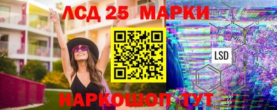 МДМА Ивантеевка