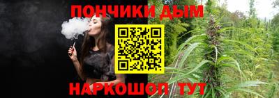 МДМА Ивантеевка
