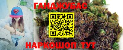 марки lsd Иваново