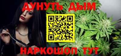 марки lsd Иваново