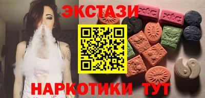марки lsd Иваново