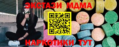МДМА Ивантеевка