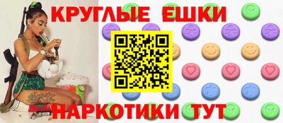 МДМА Ивантеевка