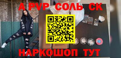 индика Ижевск