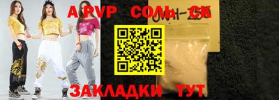 индика Ижевск