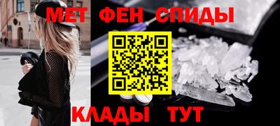 МДМА Ивантеевка