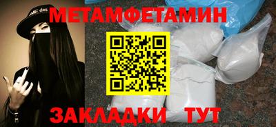 МДМА Ивантеевка