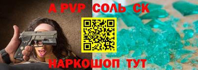 МДМА Ивантеевка