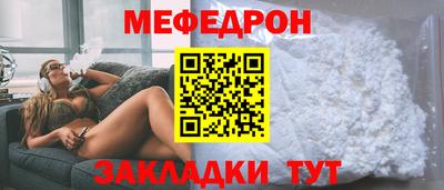 МДМА Ивантеевка