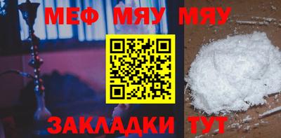 МДМА Ивантеевка