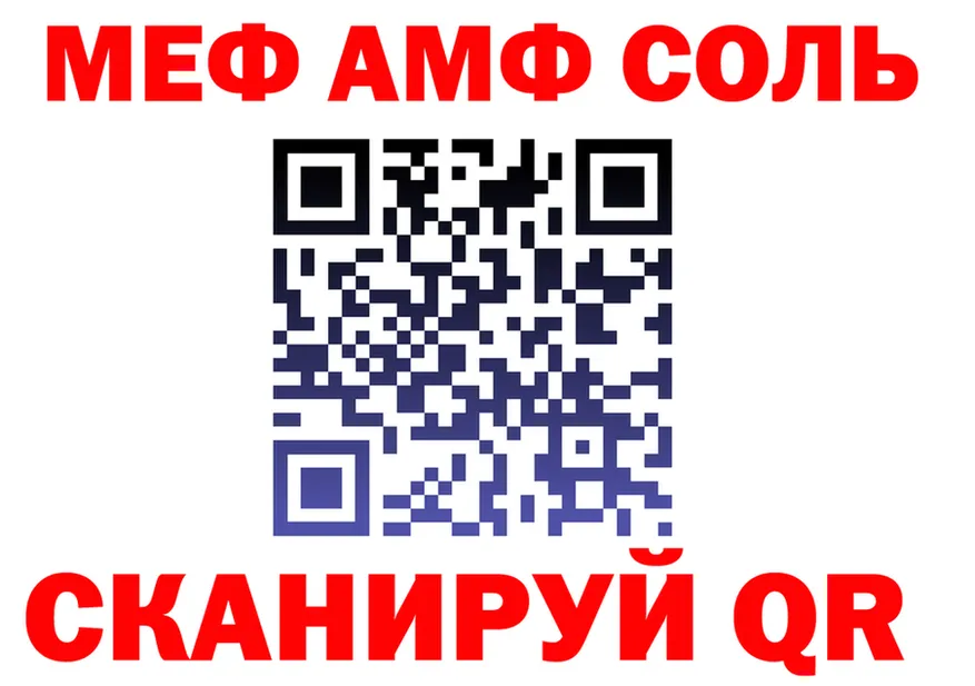 МЯУ-МЯУ VHQ как зайти это KRAKEN Канск
