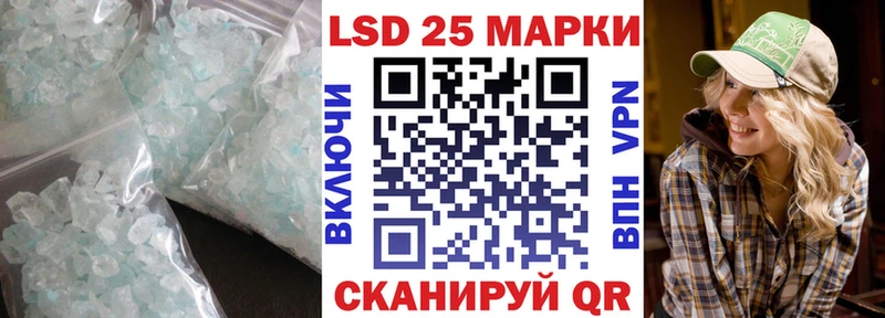 Лсд 25 экстази кислота Канск