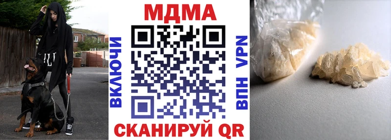 магазин продажи наркотиков  Канск  гидра ТОР  МДМА молли 