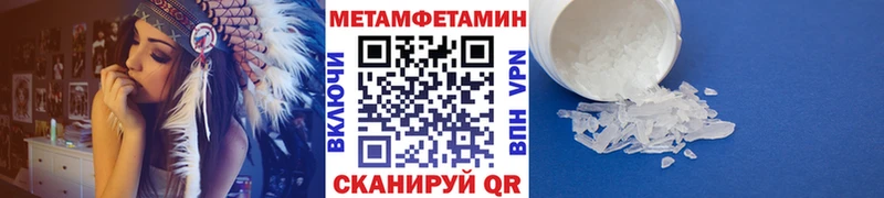 Метамфетамин витя  Канск 