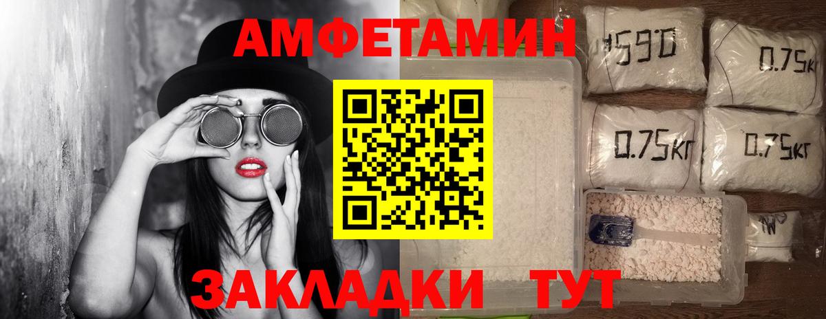 Канск  Метамфетамин винт  Вход с VPN 