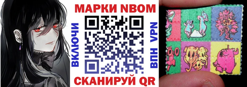 OMG ссылки  Канск  Марки 25I-NBOMe 1,5мг 