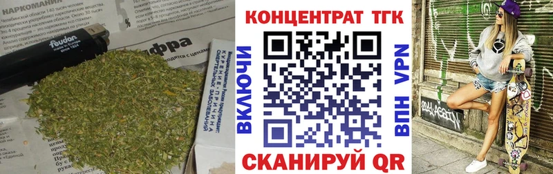 Дистиллят ТГК THC oil  Канск 