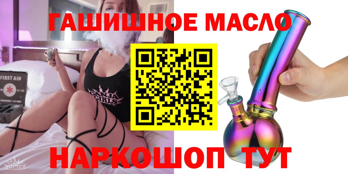 ТГК Wax Канск