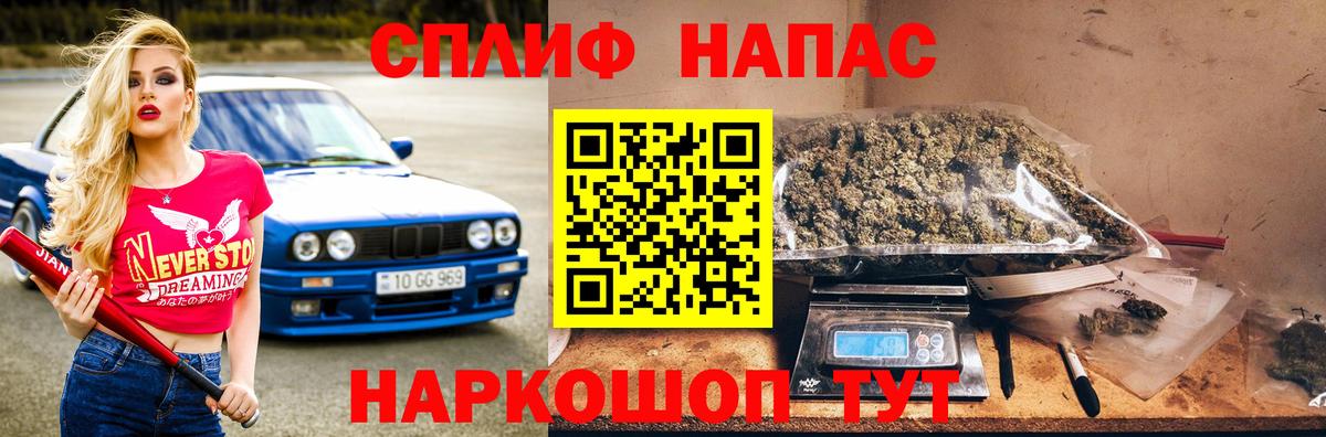 Канабис OG Kush  Каннабис LSD WEED  Марихуана сатива  Вход с VPN  Канск  МАРИХУАНА семена 